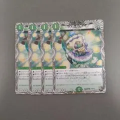 2026年最新】ベイB セガーレの人気アイテム - メルカリ