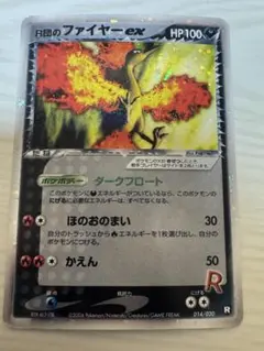 2026年最新】ロケット団ハーフデッキ blackの人気アイテム - メルカリ