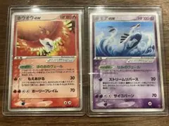2026年最新】ポケモンカード ホウオウ ルギアの人気アイテム - メルカリ