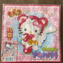 2026年最新】秋葉原 キティの人気アイテム - メルカリ