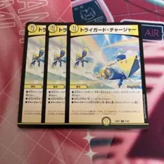 2026年最新】トライガード・チャージャーの人気アイテム - メルカリ