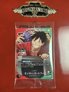 2026年最新】ルフィ リーダー プロモの人気アイテム - メルカリ