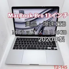 2026年最新】m1 macbookの人気アイテム - メルカリ