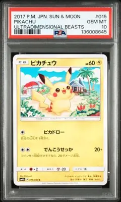 2026年最新】超次元の暴獣 BOXの人気アイテム - メルカリ