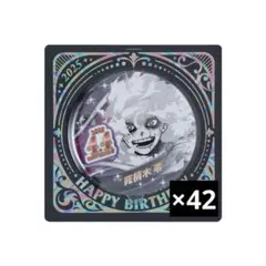 2026年最新】死柄木弔 バースデー 缶バッジの人気アイテム - メルカリ