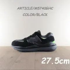 2026年最新】5740 27.5の人気アイテム - メルカリ