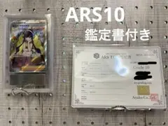 2026年最新】カミツレのきらめき sr arsの人気アイテム - メルカリ