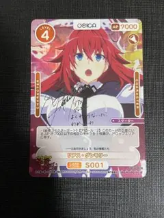 2026年最新】オシカ ハイスクールd×d サインの人気アイテム - メルカリ