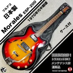 2026年最新】モラレス ギターの人気アイテム - メルカリ