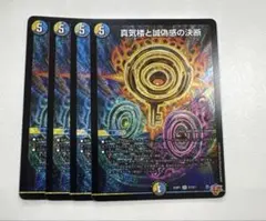 2026年最新】パーフェクトペテンシーの人気アイテム - メルカリ