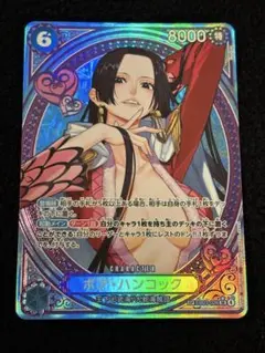 2026年最新】ボア・ハンコック EB03-026 SPカードの人気アイテム