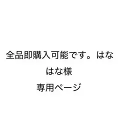 2026年最新】後家兼光 ウィッグの人気アイテム - メルカリ