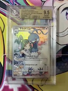 2026年最新】チルタリスchr 美品の人気アイテム - メルカリ