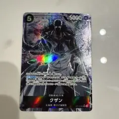 2026年最新】青キジパラレルの人気アイテム - メルカリ