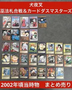 2026年最新】巫法札合戦の人気アイテム - メルカリ