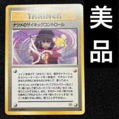 PSA10】カスミのコダック AR - メルカリ