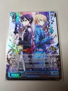 2026年最新】ユージオ サインの人気アイテム - メルカリ