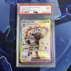 2026年最新】ブラッキーex 韓国の人気アイテム - メルカリ