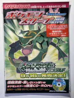 2026年最新】夏ポケカ 未開封の人気アイテム - メルカリ