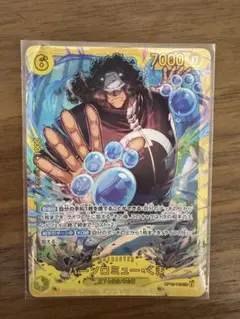 2026年最新】バーソロミュー・くま OP12-119の人気アイテム - メルカリ