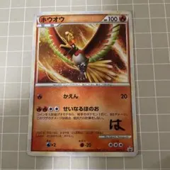 2026年最新】ホウオウ&ルギアの人気アイテム - メルカリ