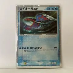 2026年最新】011/ADV-P カイオーガexの人気アイテム - メルカリ