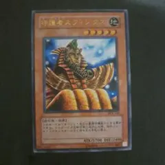 2026年最新】守護者 スフィンクスの人気アイテム - メルカリ