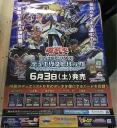 2026年最新】遊戯王 城之内 boxの人気アイテム - メルカリ