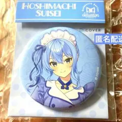 2026年最新】ホロライブ 星街すいせい 缶バッジの人気アイテム - メルカリ