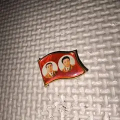 2026年最新】金正日 バッジの人気アイテム - メルカリ