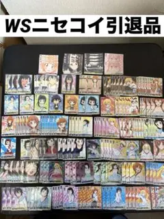 2026年最新】ニセコイ 万里花 スリーブの人気アイテム - メルカリ