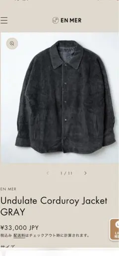 2026年最新】エンメールの人気アイテム - メルカリ