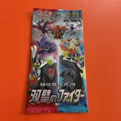 2026年最新】強化拡張パック 双璧のファイターの人気アイテム - メルカリ