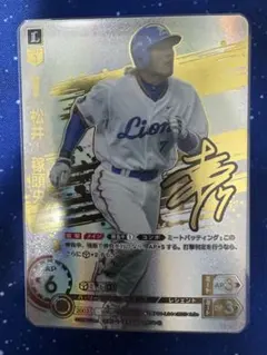 2026年最新】bbm 松井稼頭央の人気アイテム - メルカリ