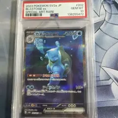 2026年最新】カメックスEX sar 151の人気アイテム - メルカリ