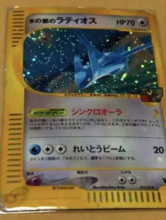 2026年最新】ポケモンカード水の都のラティオス012の人気アイテム