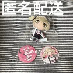 2026年最新】小豆沢こはね缶バッジの人気アイテム - メルカリ