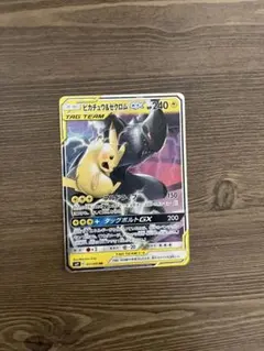 ミュウツー&ミュウGX RR SM12a TAG TEAM GXタッグオールス… - メルカリ