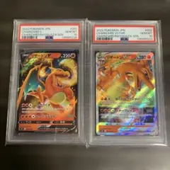 リザードン 明治 ポケモンゲットカード No34ドワァーツ！ - メルカリ