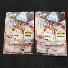 2026年最新】バトスピ 氷刃血解の人気アイテム - メルカリ