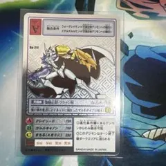 2026年最新】オメガモン ゴールドエッチングの人気アイテム - メルカリ