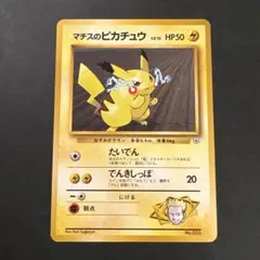 2026年最新】ポケットモンスターカードゲーム ポケモンジム第2弾