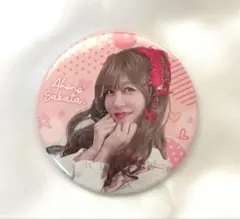 2026年最新】さかこ 缶バッジの人気アイテム - メルカリ