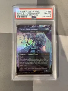 2026年最新】アンコールの電術師の人気アイテム - メルカリ