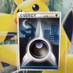 2026年最新】悪エネルギー ブラッキーの人気アイテム - メルカリ