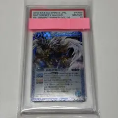 2026年最新】鳥獣烈神ガルードの人気アイテム - メルカリ