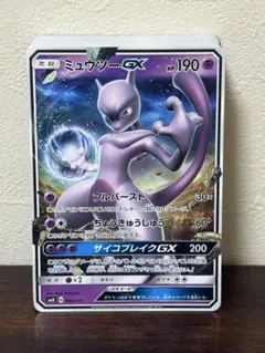 2026年最新】ミュウツーGXデッキの人気アイテム - メルカリ