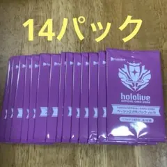 2026年最新】ベーシックPRパック ホロライブの人気アイテム - メルカリ