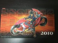 2026年最新】遊星 プレイマットの人気アイテム - メルカリ