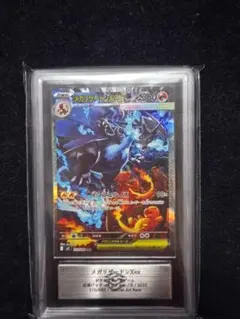 2026年最新】リザードンeX sar psa10の人気アイテム - メルカリ